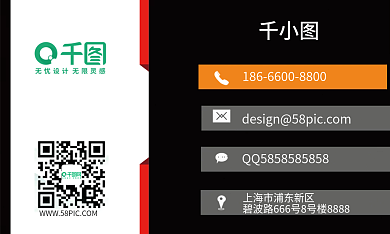 黑色商务黑白商务名片卡黑色炫酷名片