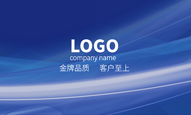 质感简约LOGO公司企名片