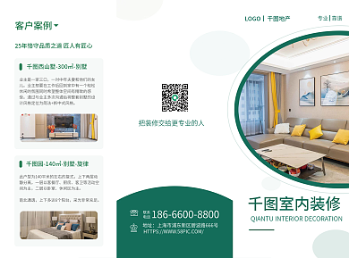 地产家居厨房二层以卧室全屋订制简约商务