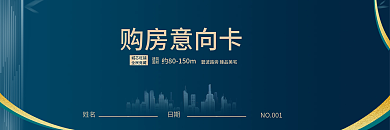 蓝色渐变姓名日期NO001卡券