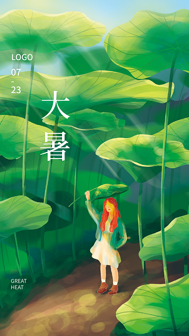 插画手绘GREATHEAT节气海报