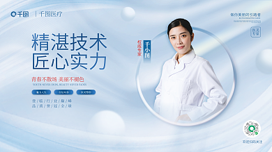 简约风魅力人生自信从容介绍展板