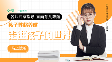 新媒体教育培训课程封面