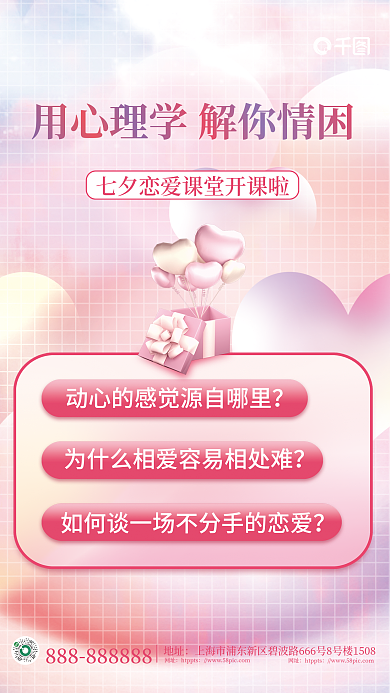 简约小清新地址网址tips