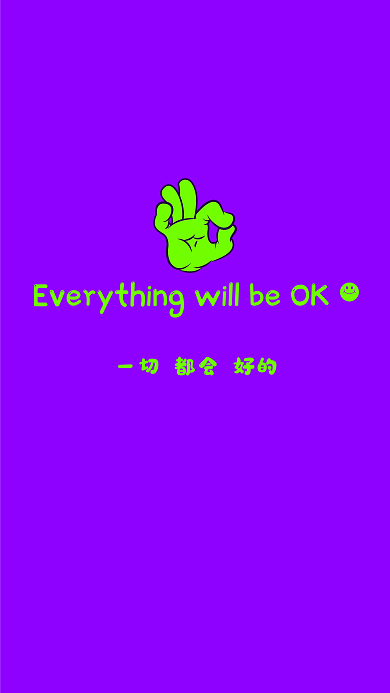 手机壁纸新媒体潮流色撞色可爱风