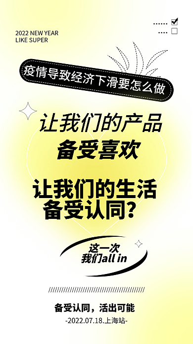 渐变疫情备受喜欢备受认同发布