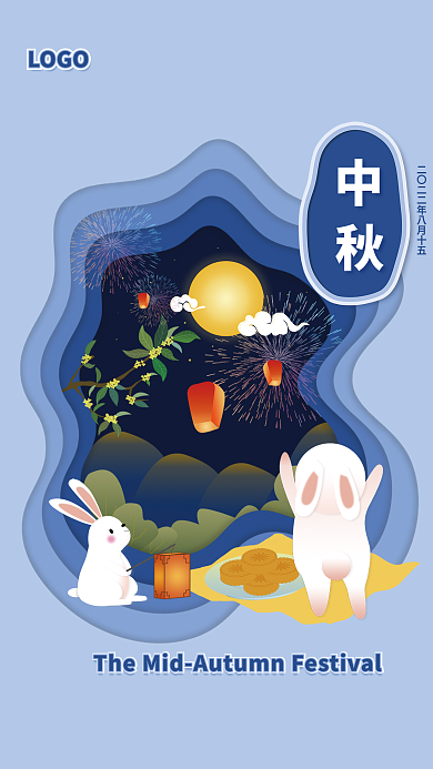 中秋手绘LOGO玉兔赏月