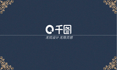 简约蓝色名片