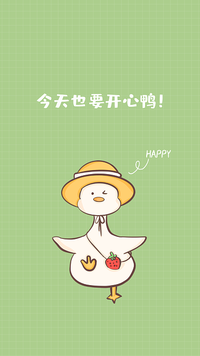 绿色小清新HAPPY手机壁纸