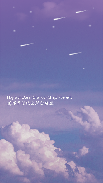 唯美天空手机壁纸