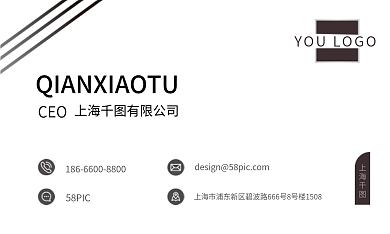 简约商务CEO58PIC名片黑色