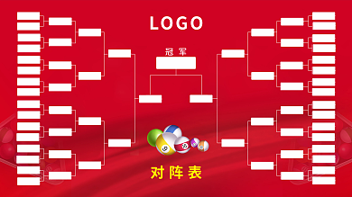 桌球台球冠军对阵表海报红色背景