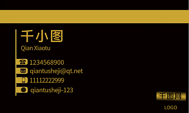 黑金色LOGO简约商务名片