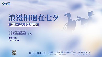 简约弥散地址网址活动展板