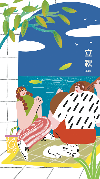 手绘立秋LiQiu祝福海报