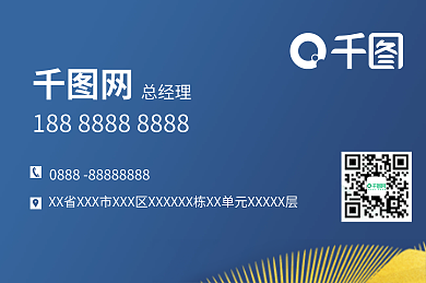 智能科技总经理LOGO名片名片
