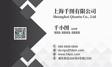 黑白简约总经理无忧商务名片