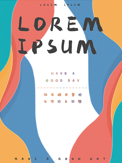 高级线条HAVEALOREM配色海报