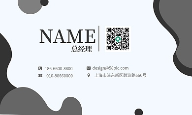 上海建筑总经理NAME名片