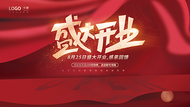 红色经典科技LOGO