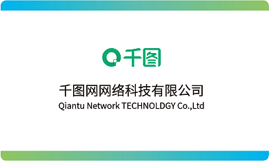 矢量商务Mob职位科技名片