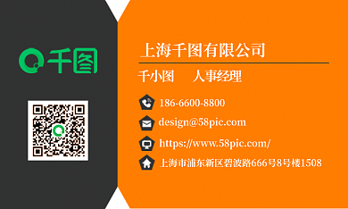 极简大气人事经理的商务名片