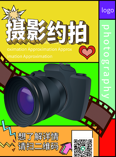 孟菲斯风格logo想了解详情摄影宣传单