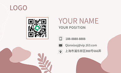 简约清新LOGO色系企业商务品牌名片