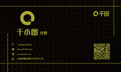 高端大气经理金色名片