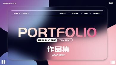 毛玻璃弥散作品集2022作品集封面