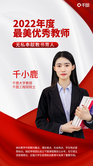 简约风理论难点社会热点活动宣传海报