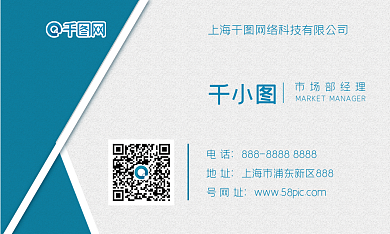 创意简约电话地址质感商务名片