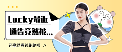 公众号通用通告竟然被大气