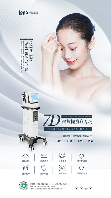 清新简约网址地址提项目介绍全屏海报