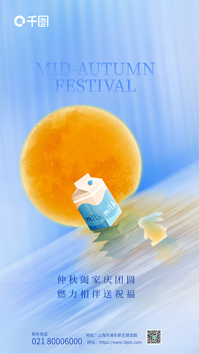 简约包装联系电话地址借势海报