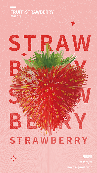 红色简约STRAWBERRY凸出海报