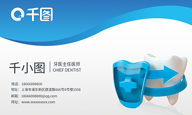 健康商业网址邮箱