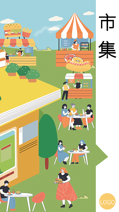 扁平插画LOGO市集市集海报