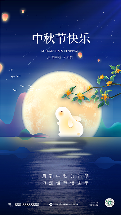 小清新简约咨询热线扫一扫了解节日宣传海报