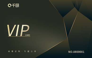 黑色高级CARO高奢定制商业会员卡