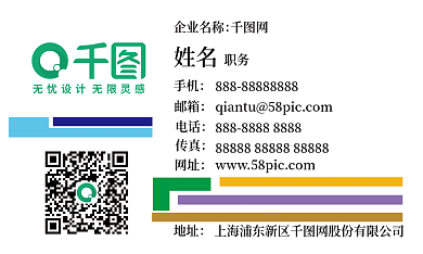 简约大气姓名手机商务蓝白色名片