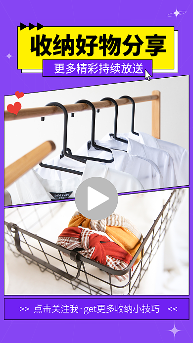 抖音小红书点击关注我自媒体扁平风潮流视频封面