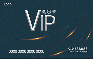 简约商务会员卡LOGO会员卡