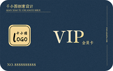 商务风VIP会员卡会员卡