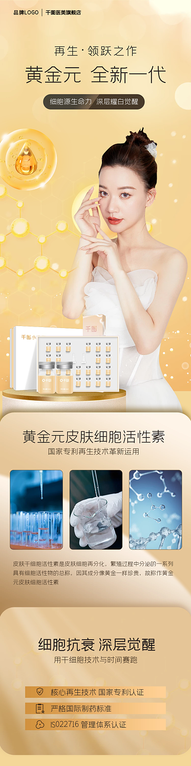 金色渐变故称作黄金再生再生手机端