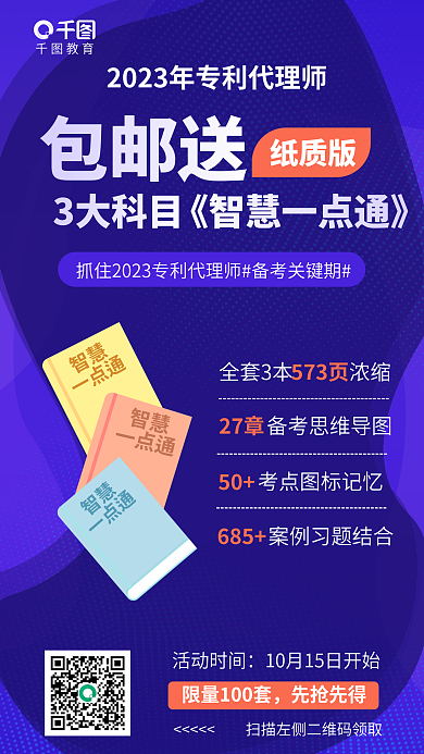 简约清新教育活动时间师教育培训资料福利海报
