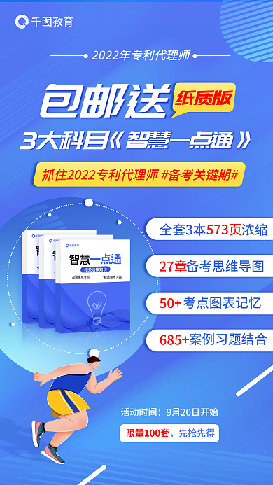 简约蓝色活动时间教育3大科目资料教育培训海报