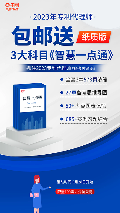 简约风包邮送纸质版师包邮送3大科目资料