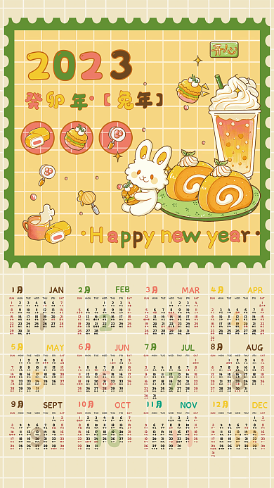 兔年可爱1011风年历