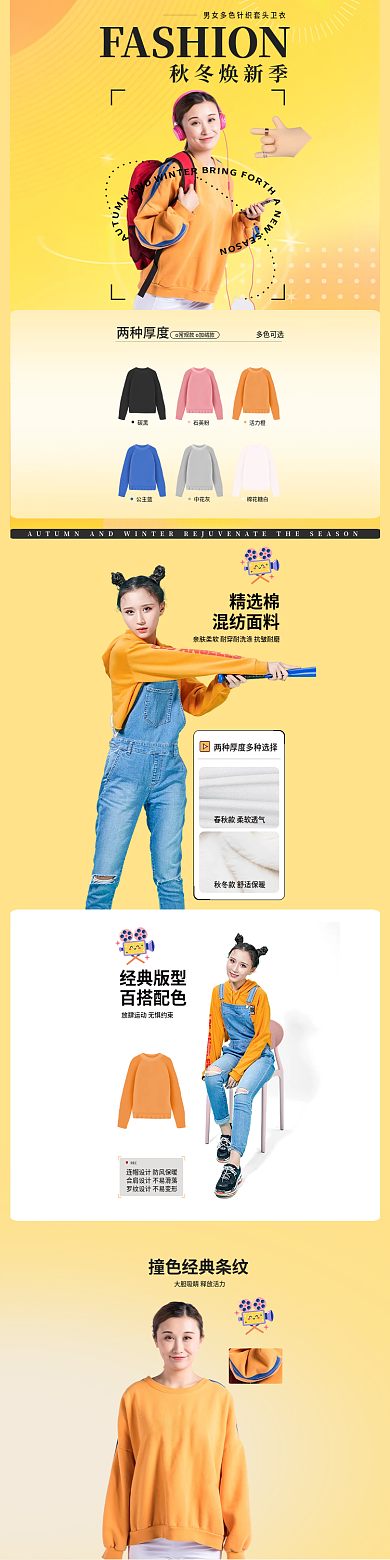 秋冬上新碳黑石英粉移动端